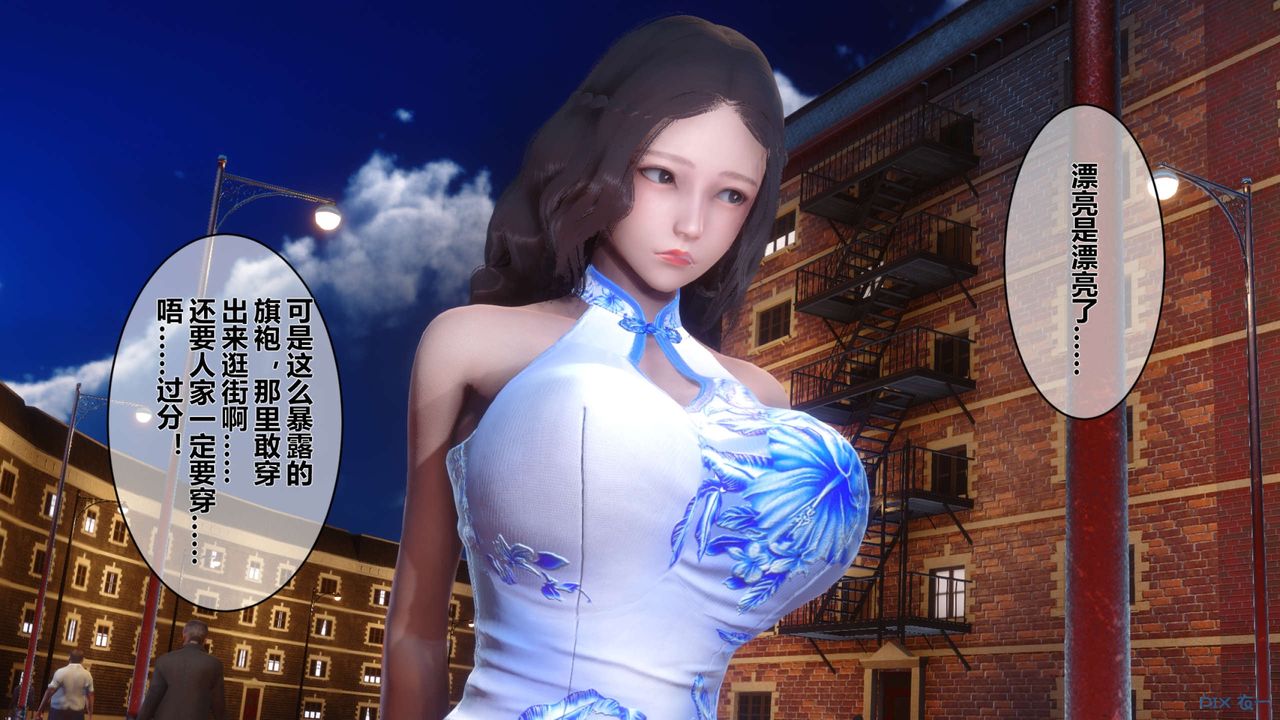 [3D]秘密高清无码版第33话