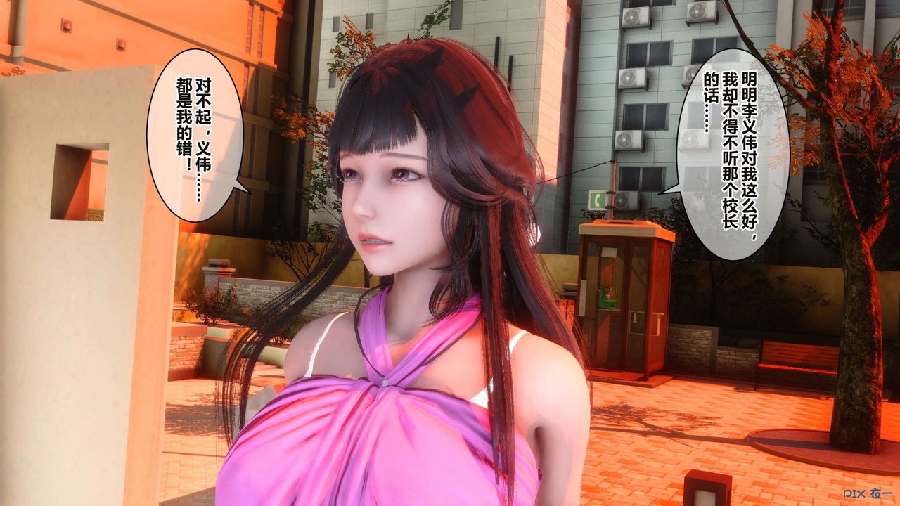 [3D]秘密高清无码版第34话