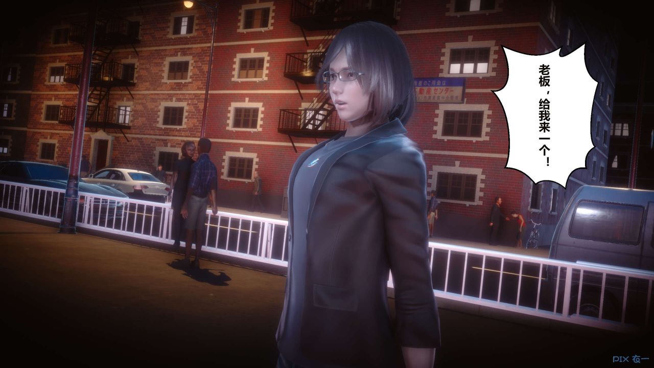 [3D]秘密高清无码版第34话