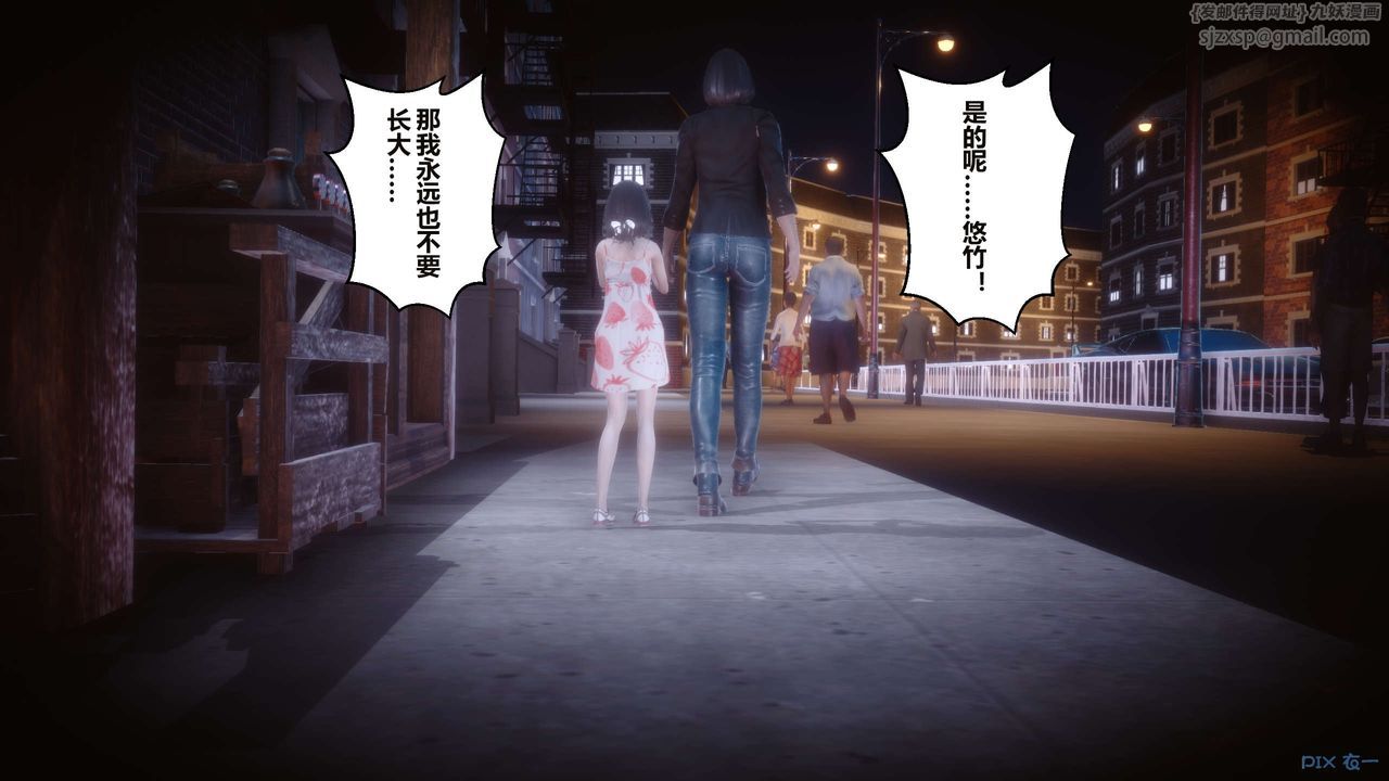 [3D]秘密高清无码版第34话