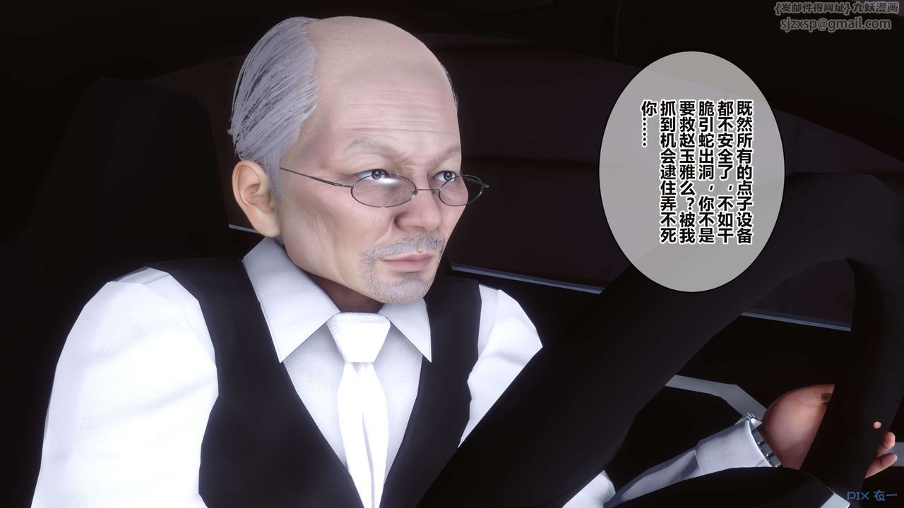 [3D]秘密高清无码版第34话