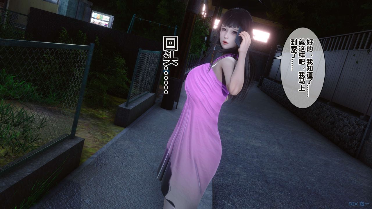 [3D]秘密高清无码版第34话