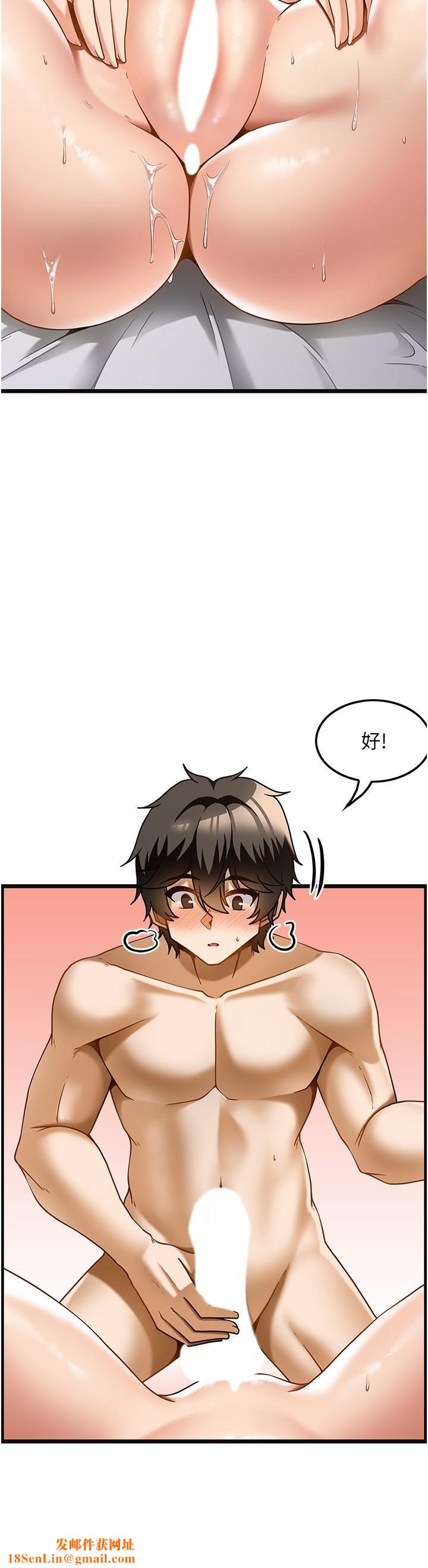 顶级按摩师第16话-让内心火烫的初体验