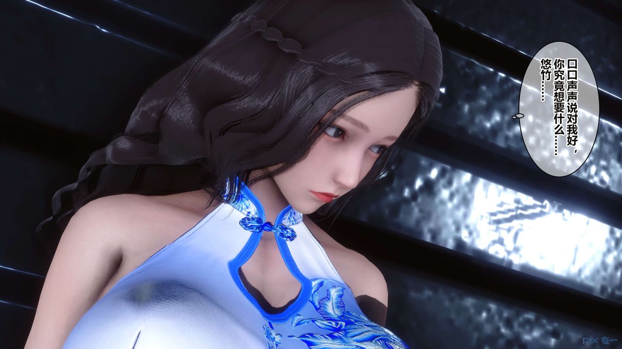 [3D]秘密高清无码版第34话