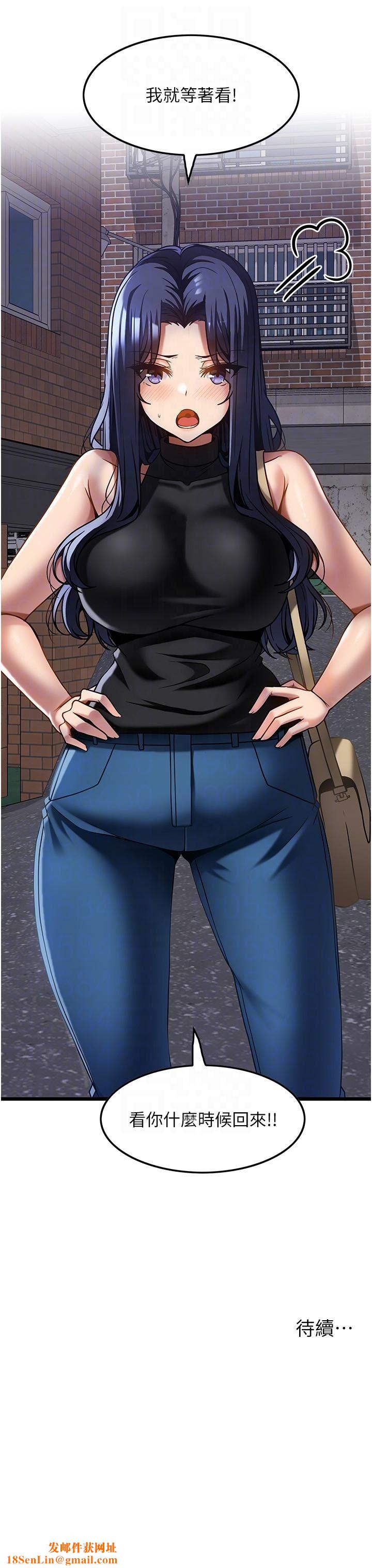 顶级按摩师第16话-让内心火烫的初体验