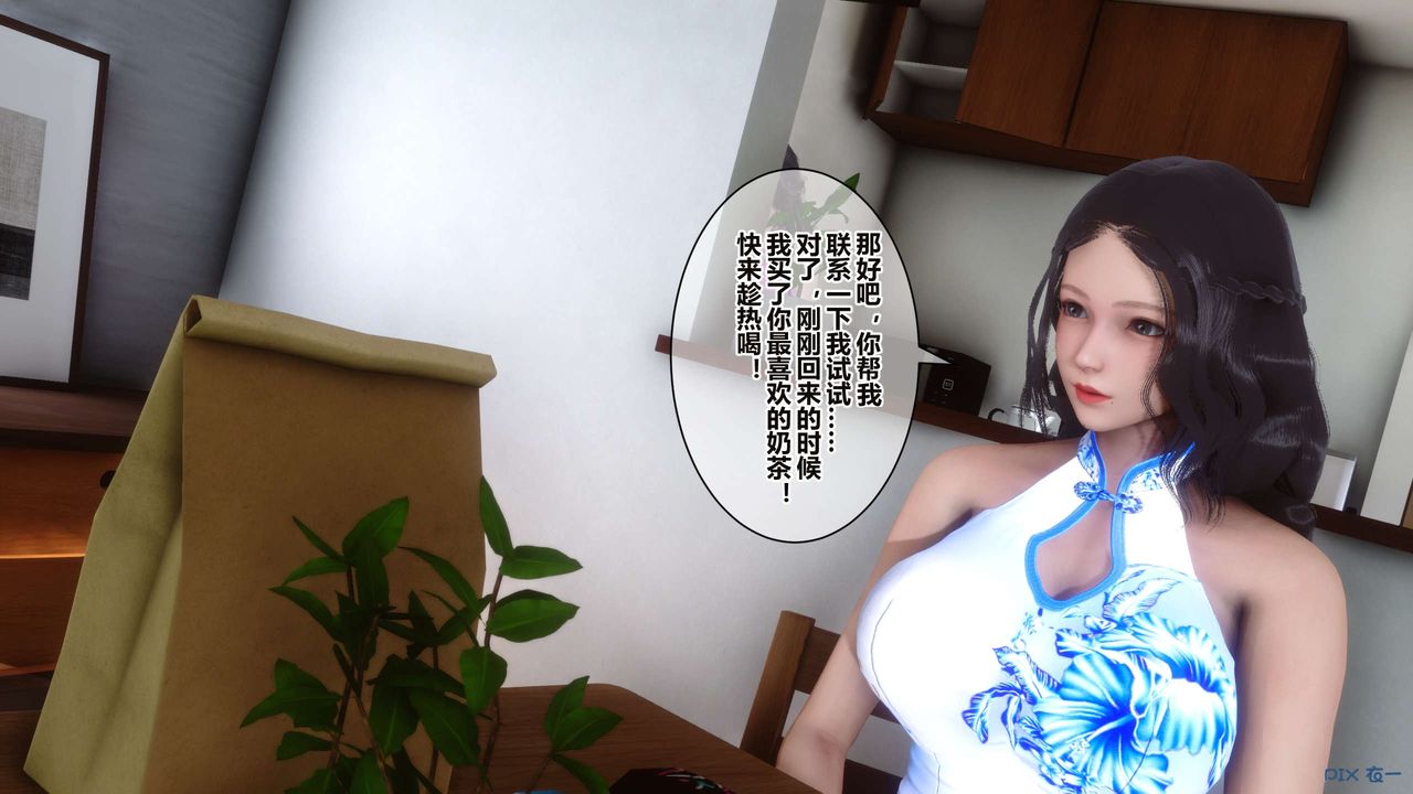 [3D]秘密高清无码版第34话