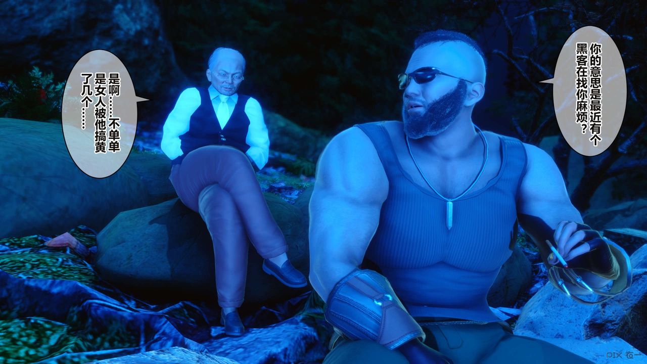 [3D]秘密高清无码版第34话