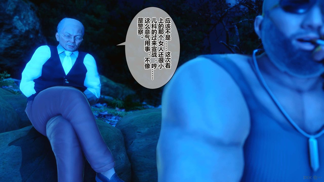 [3D]秘密高清无码版第34话