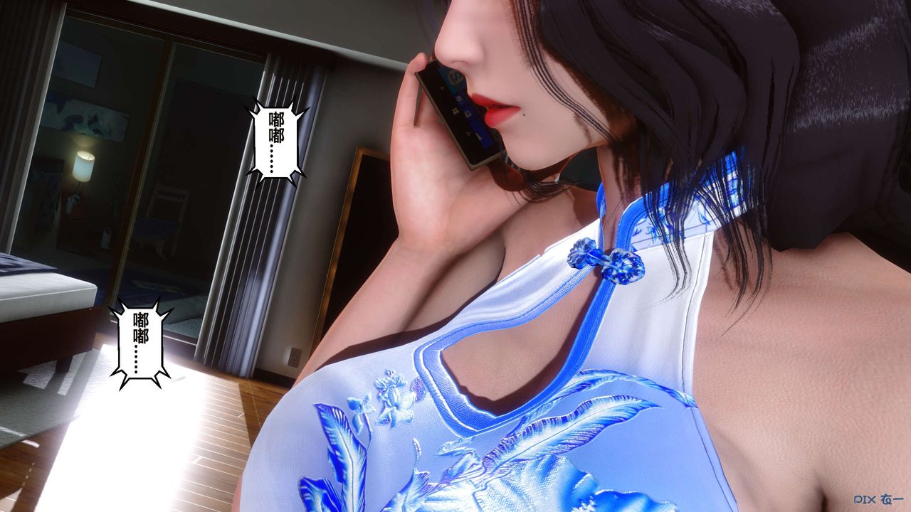 [3D]秘密高清无码版第34话