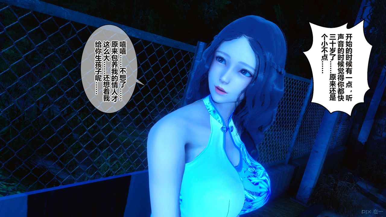 [3D]秘密高清无码版第34话