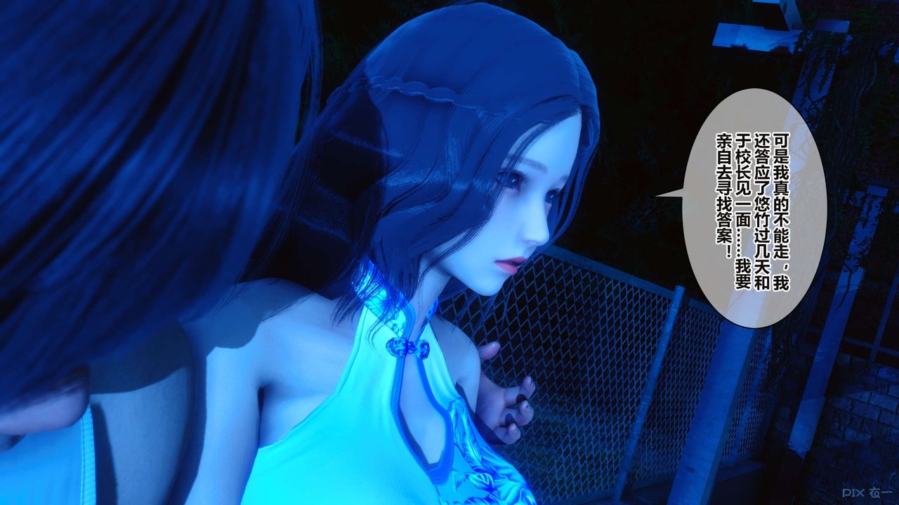 [3D]秘密高清无码版第34话