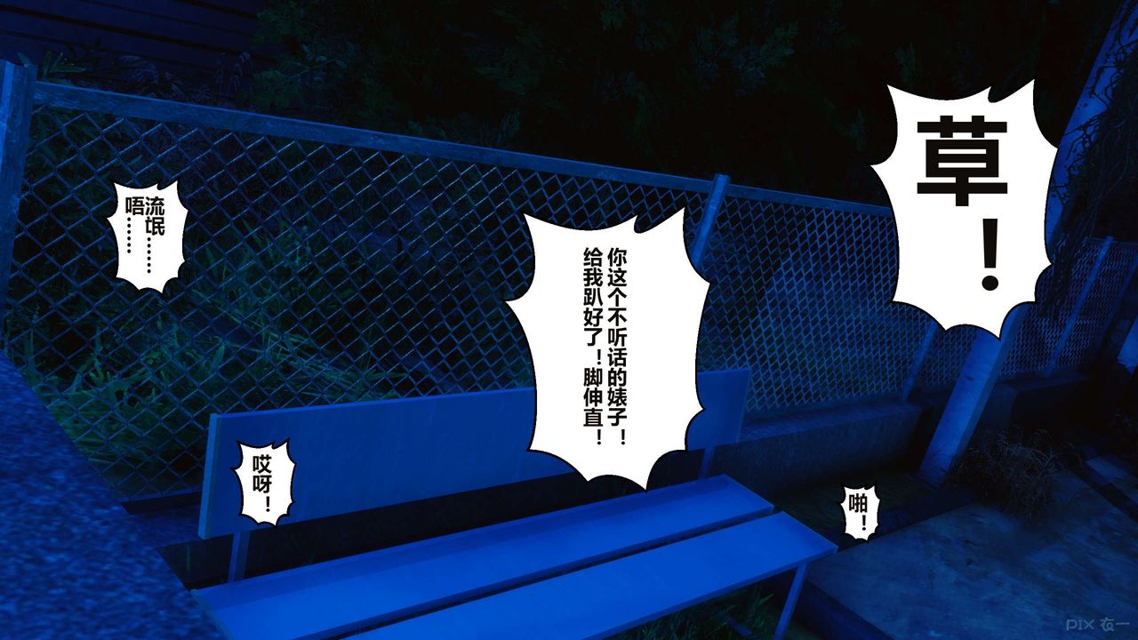 [3D]秘密高清无码版第34话