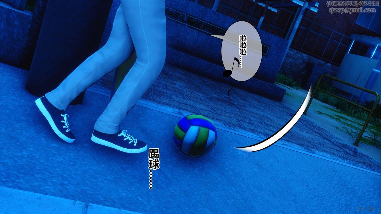 [3D]秘密高清无码版第34话