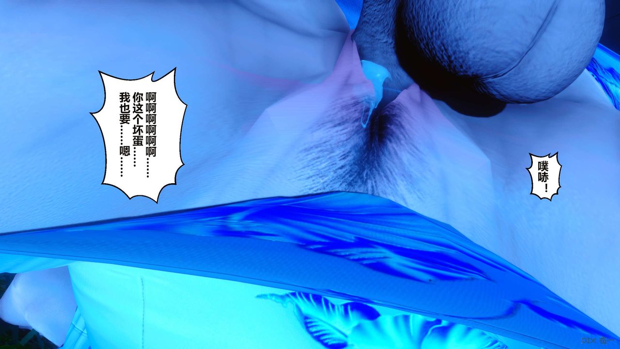 [3D]秘密高清无码版第34话