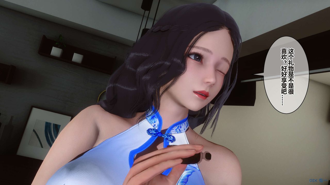 [3D]秘密高清无码版第35话