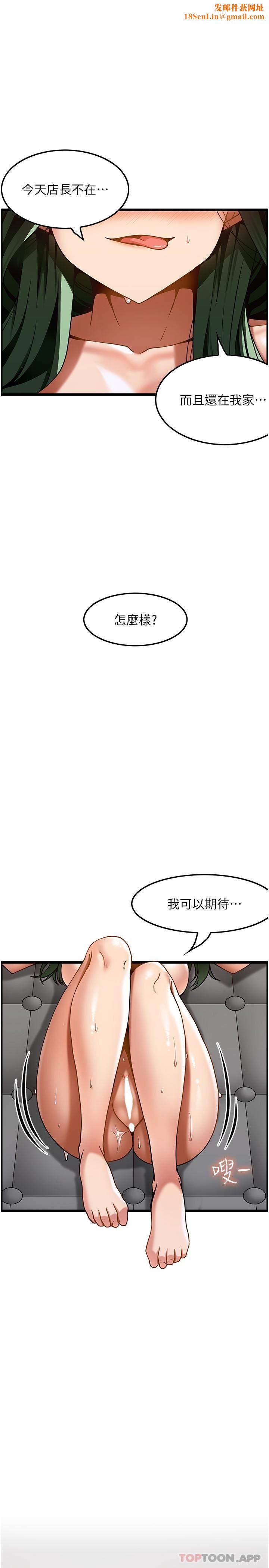 顶级按摩师第22话-紧紧吸住肉棒的鲍鱼