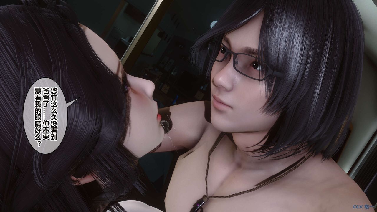 [3D]秘密高清无码版第35话