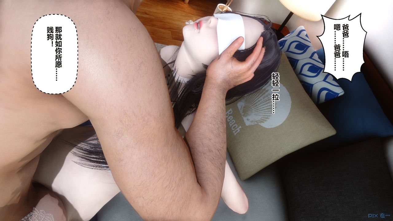 [3D]秘密高清无码版第35话