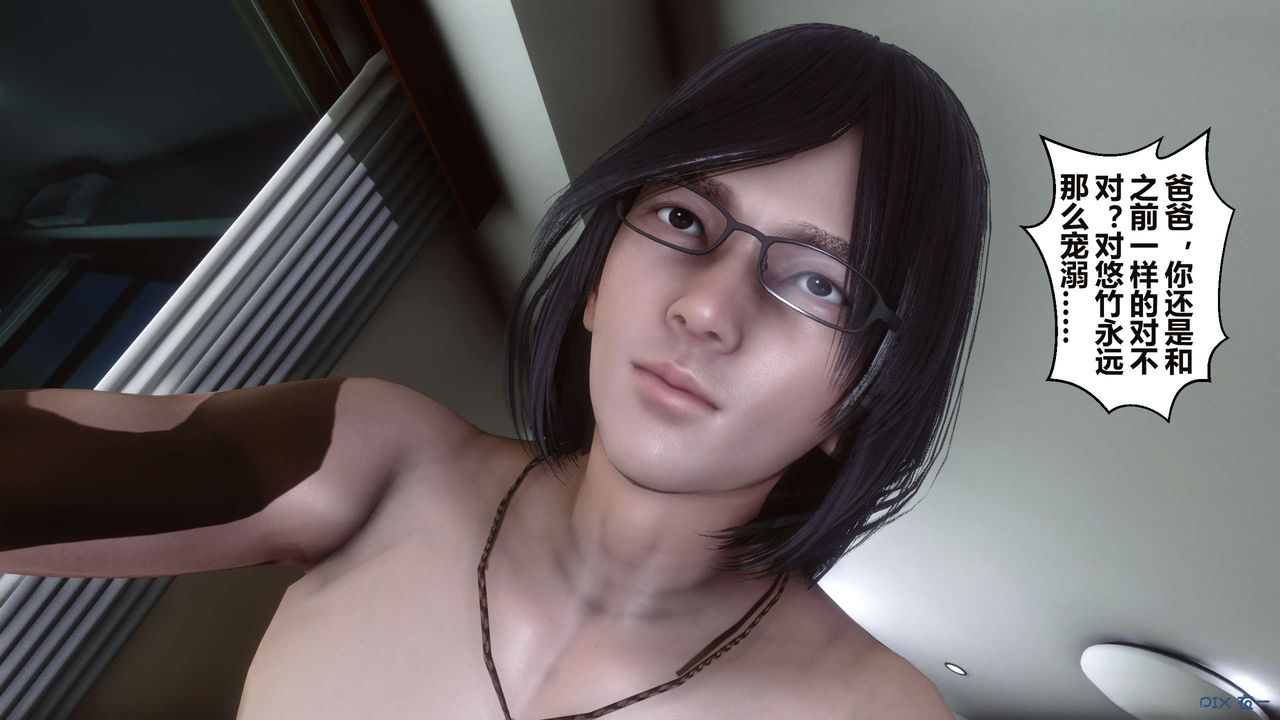 [3D]秘密高清无码版第35话