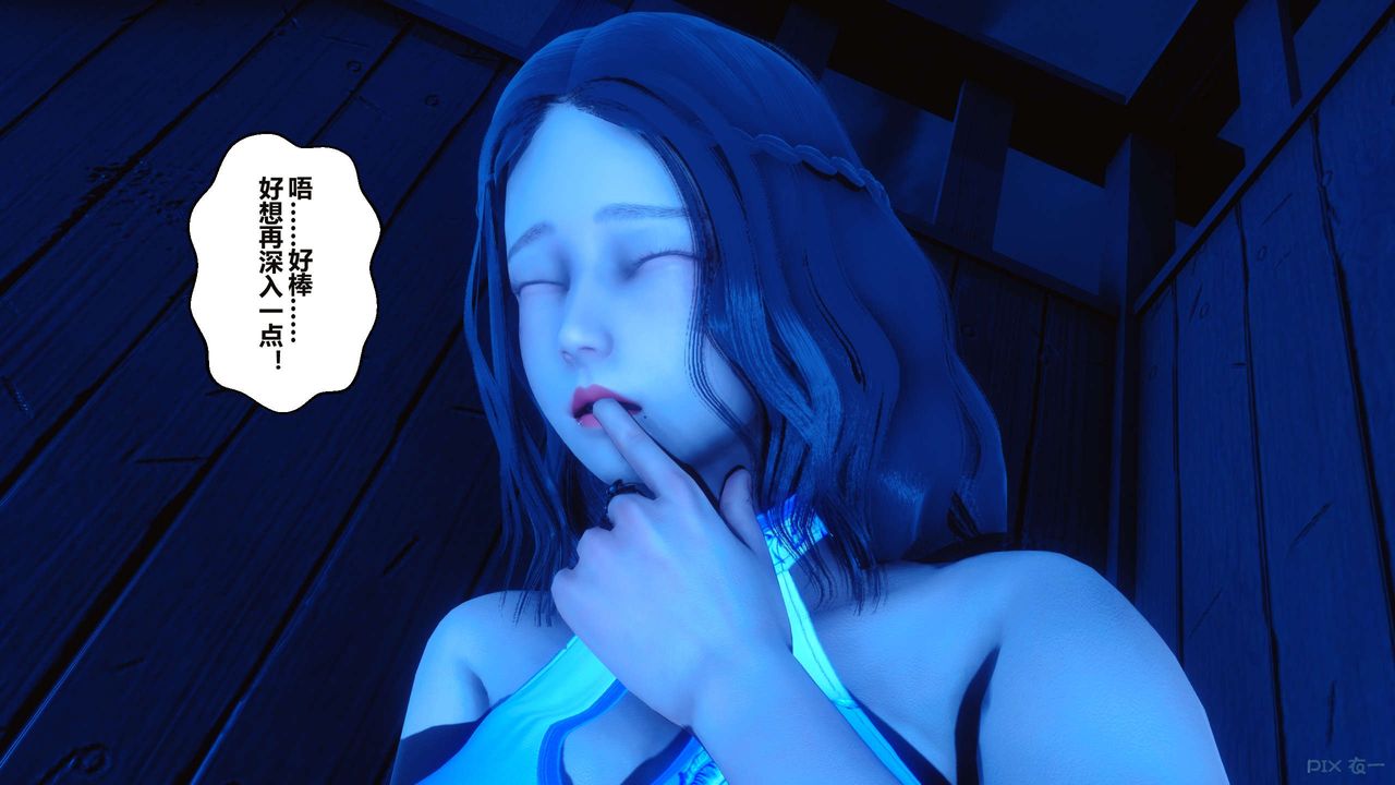 [3D]秘密高清无码版第35话