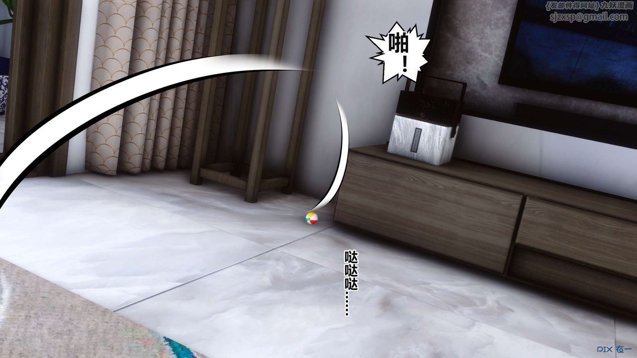 [3D]秘密高清无码版第36话