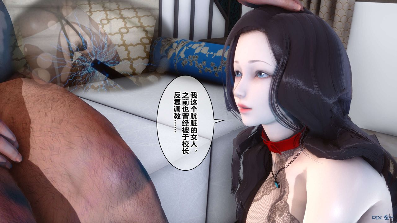 [3D]秘密高清无码版第36话