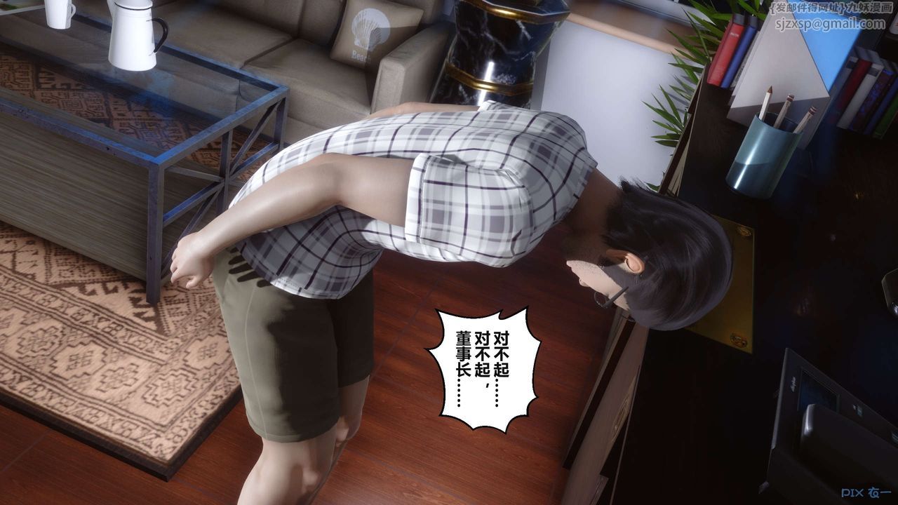 [3D]秘密高清无码版第36话