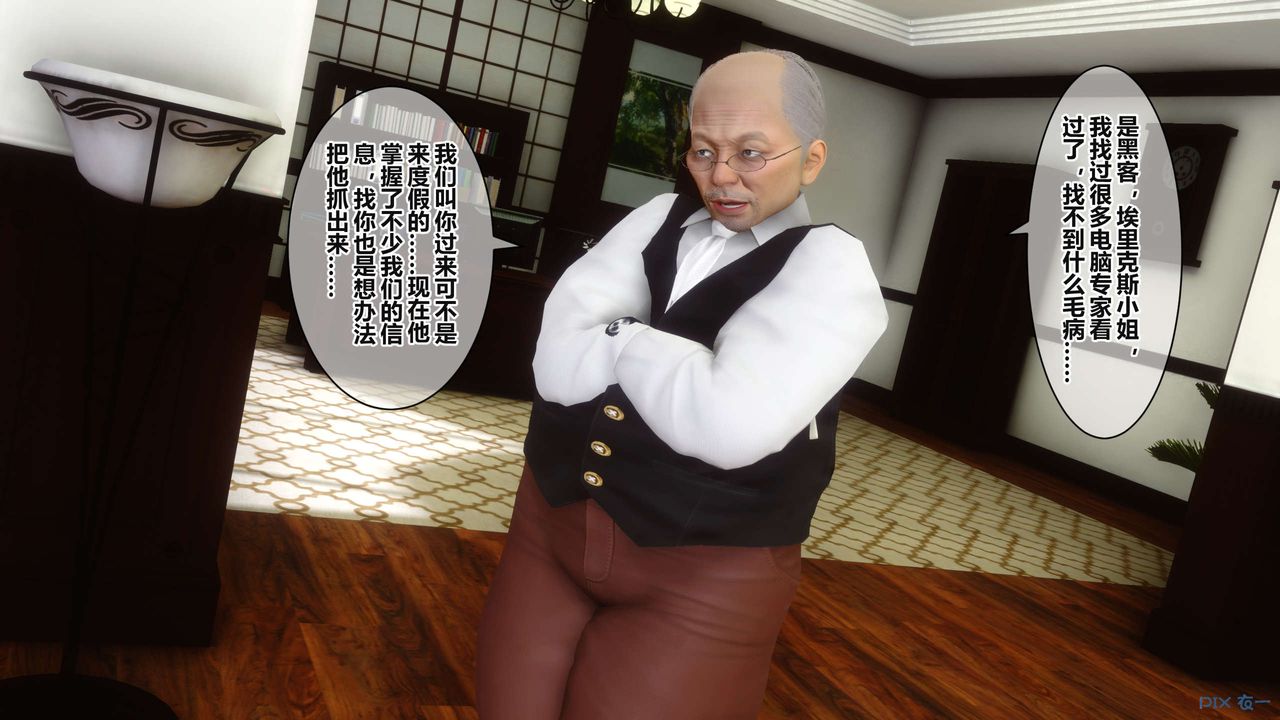 [3D]秘密高清无码版第36话