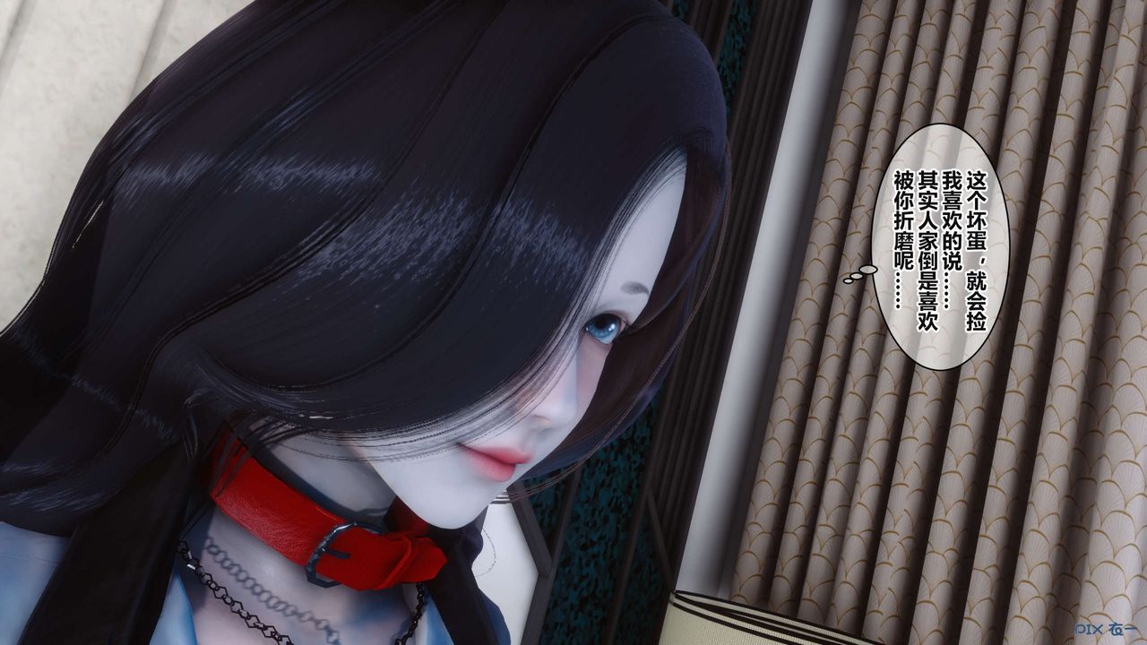 [3D]秘密高清无码版第36话