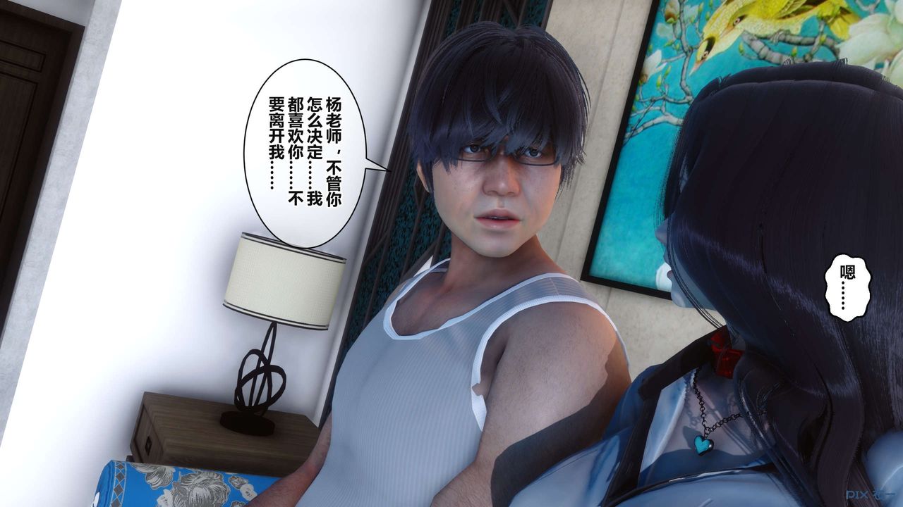 [3D]秘密高清无码版第36话