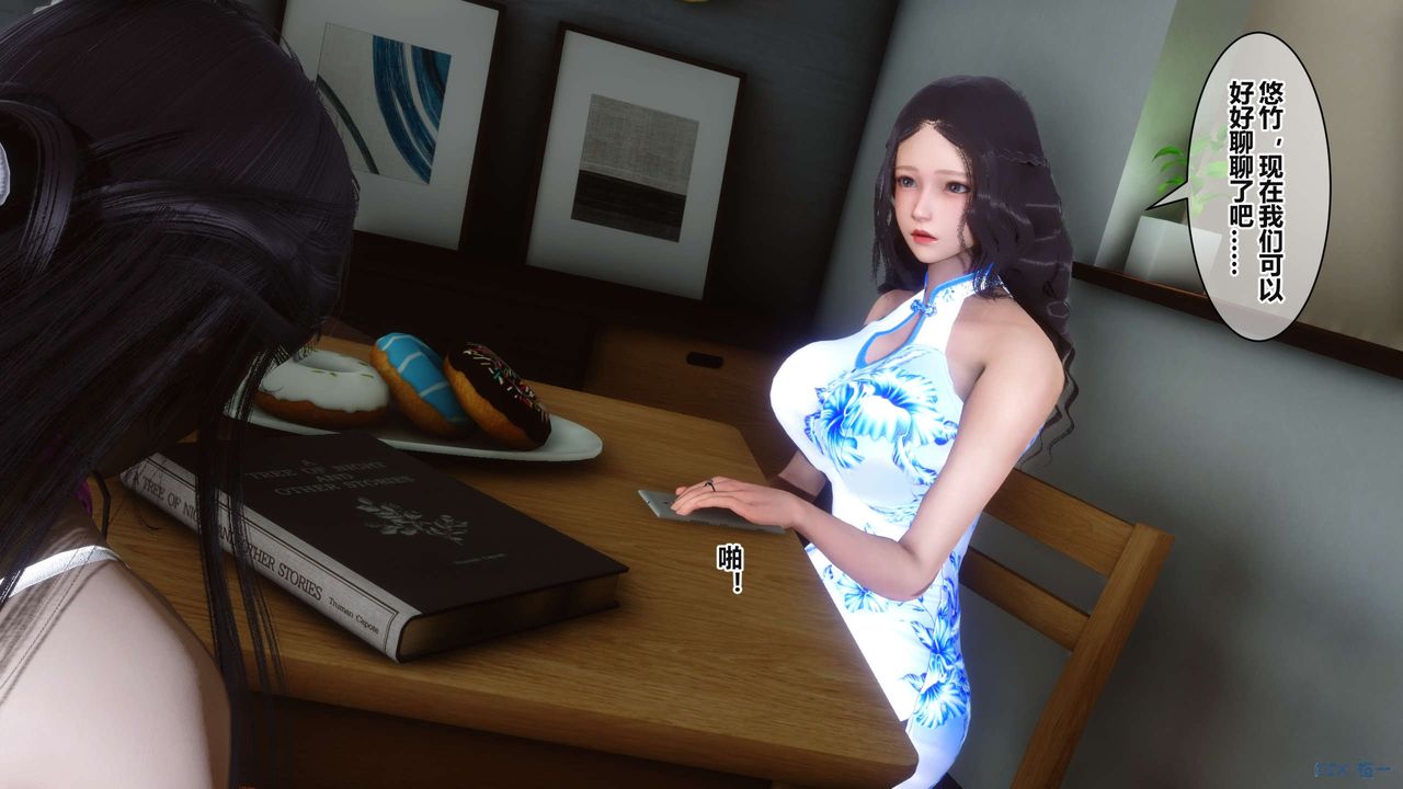 [3D]秘密高清无码版第37话