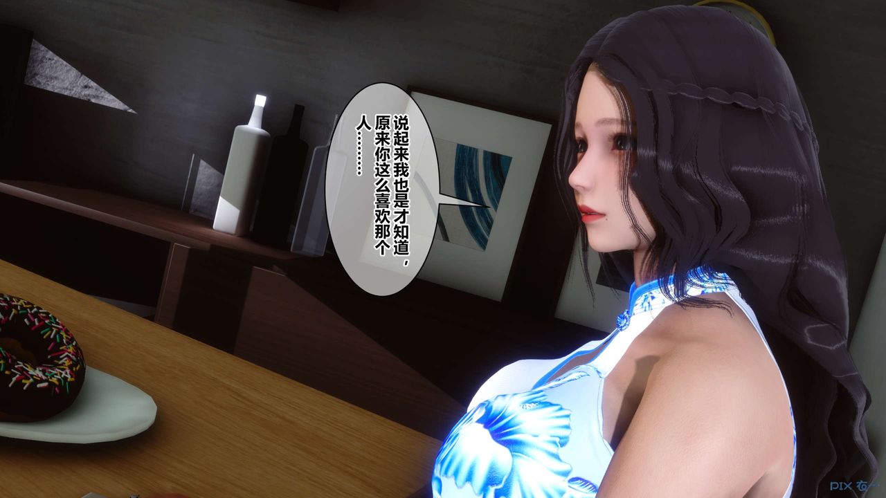 [3D]秘密高清无码版第37话