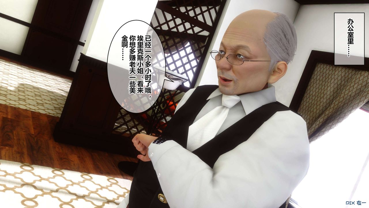 [3D]秘密高清无码版第37话