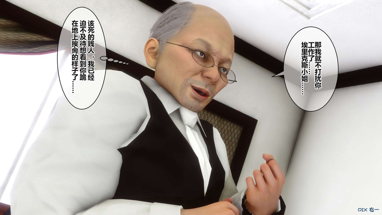 [3D]秘密高清无码版第37话