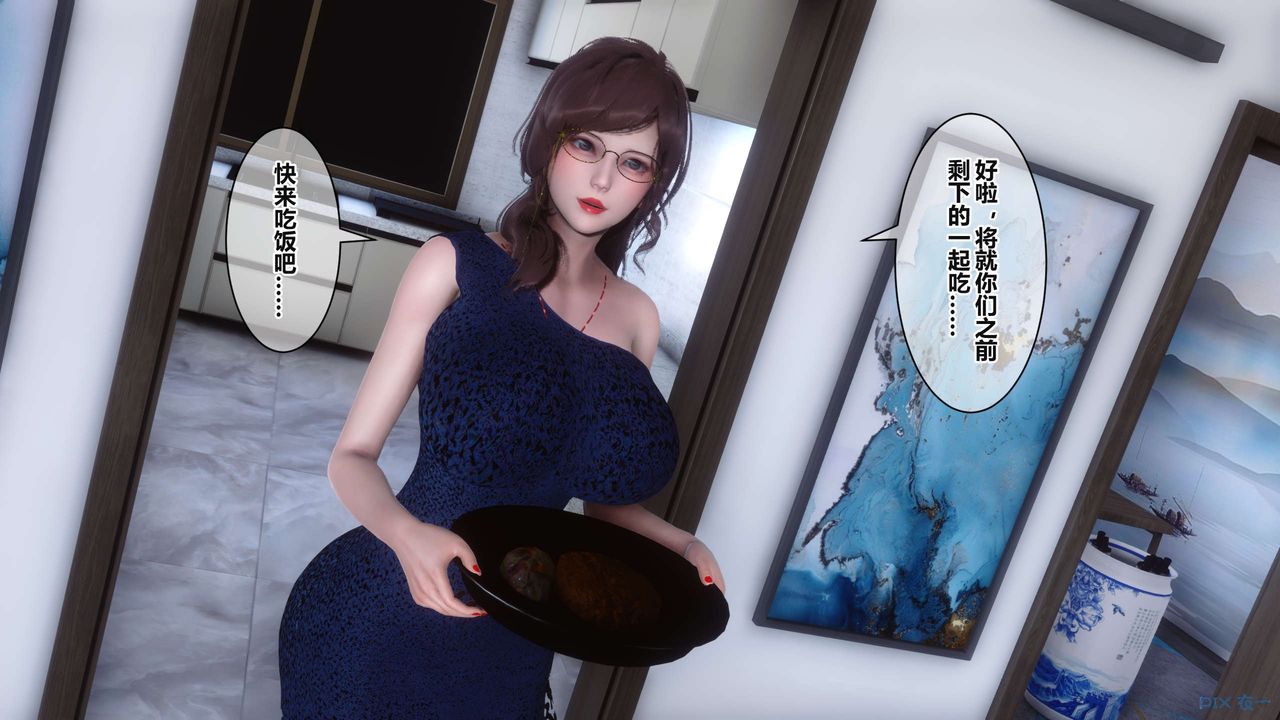 [3D]秘密高清无码版第37话