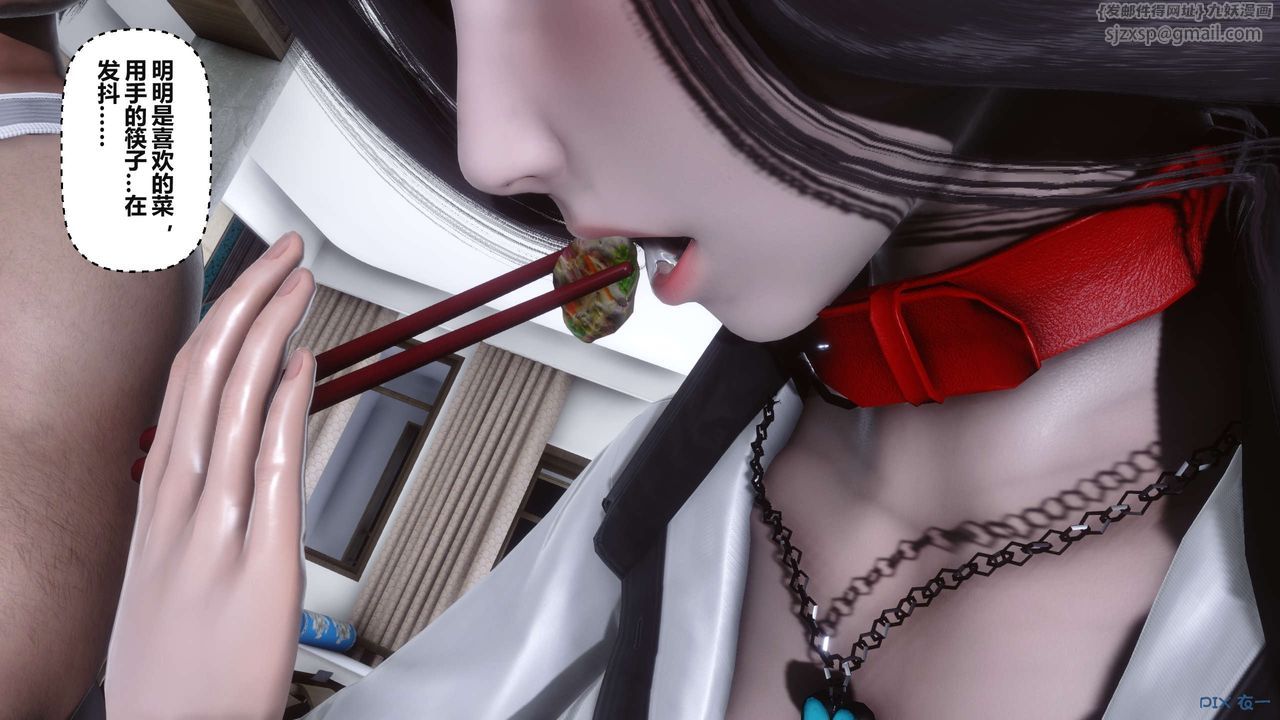 [3D]秘密高清无码版第37话