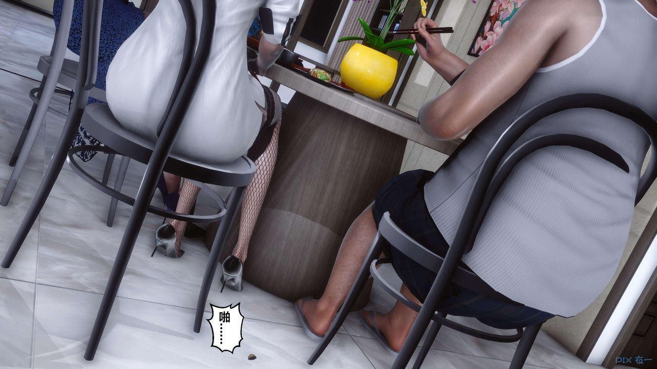 [3D]秘密高清无码版第37话