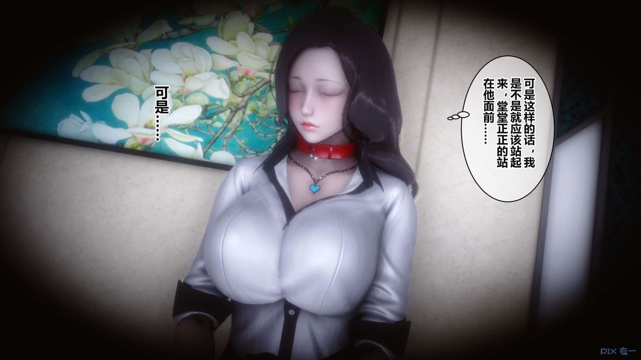 [3D]秘密高清无码版第37话