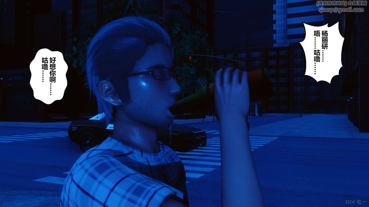 [3D]秘密高清无码版第37话