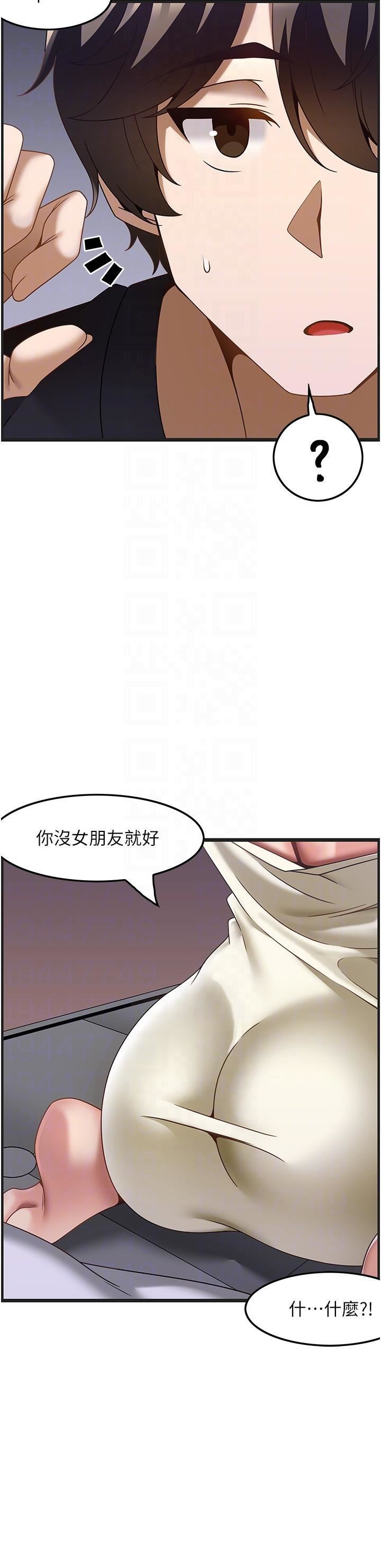 顶级按摩师第32话-初恋令人酥麻的乳交