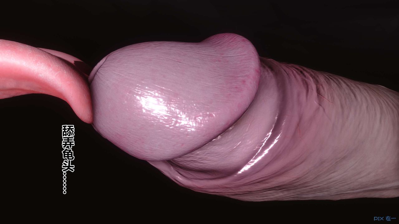 [3D]秘密高清无码版第37话