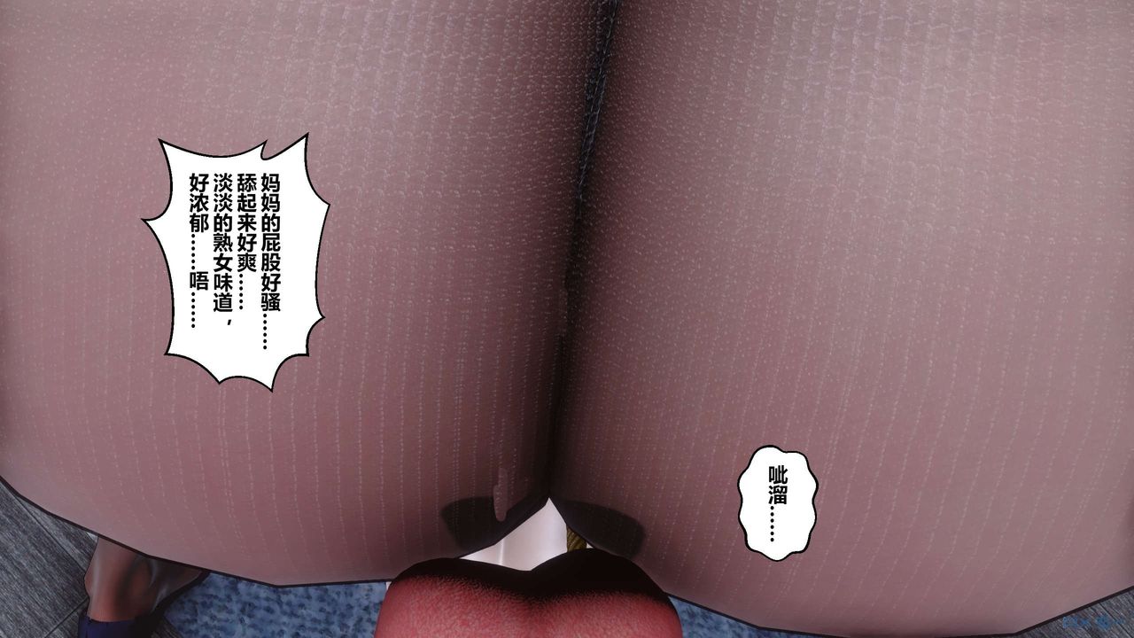 [3D]秘密高清无码版第37话