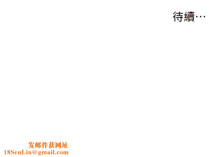 顶级按摩师第35话-我明明隻爱英俊哥