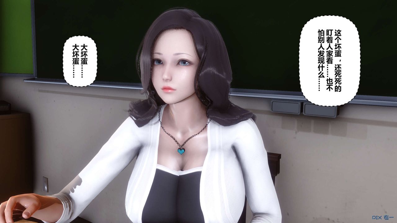 [3D]秘密高清无码版第38话