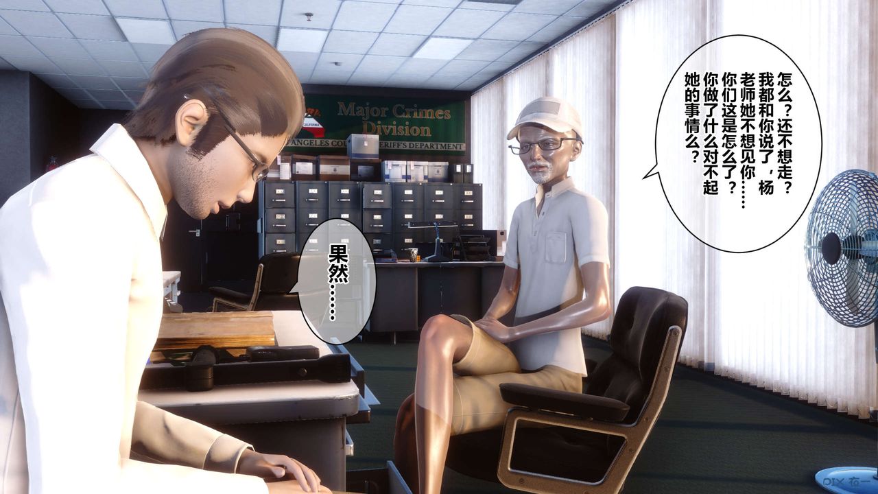 [3D]秘密高清无码版第38话