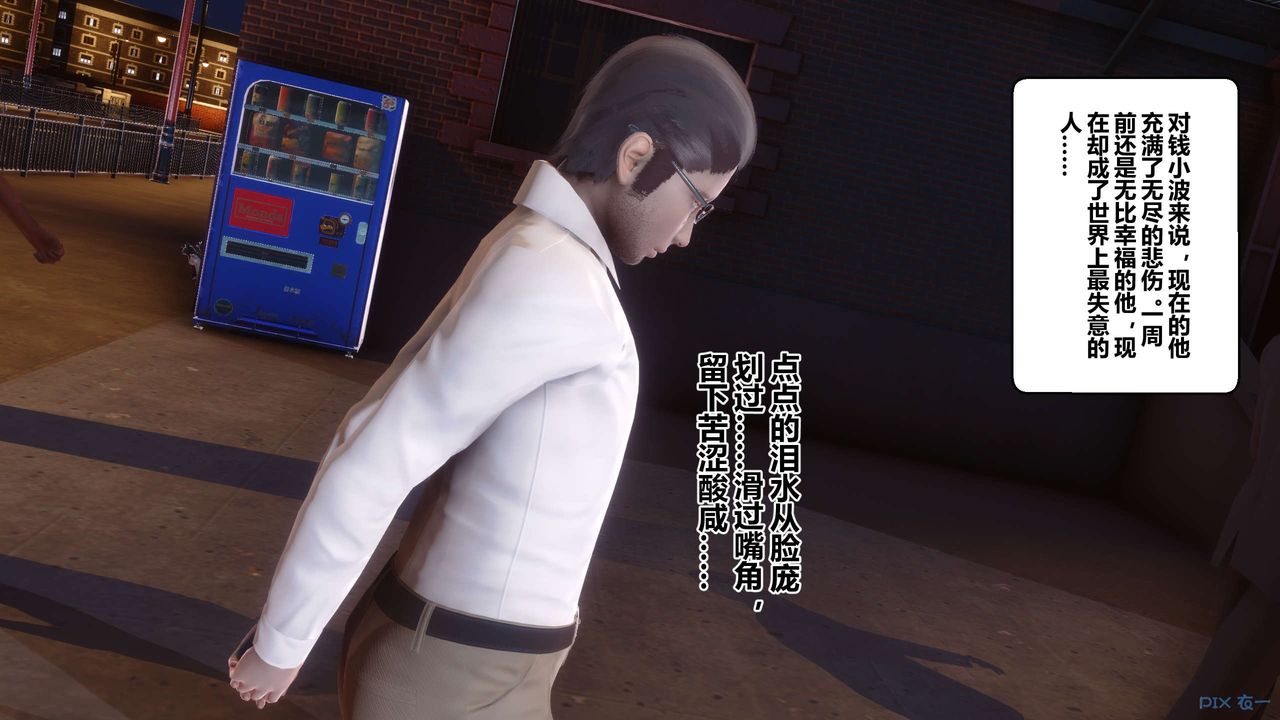 [3D]秘密高清无码版第38话