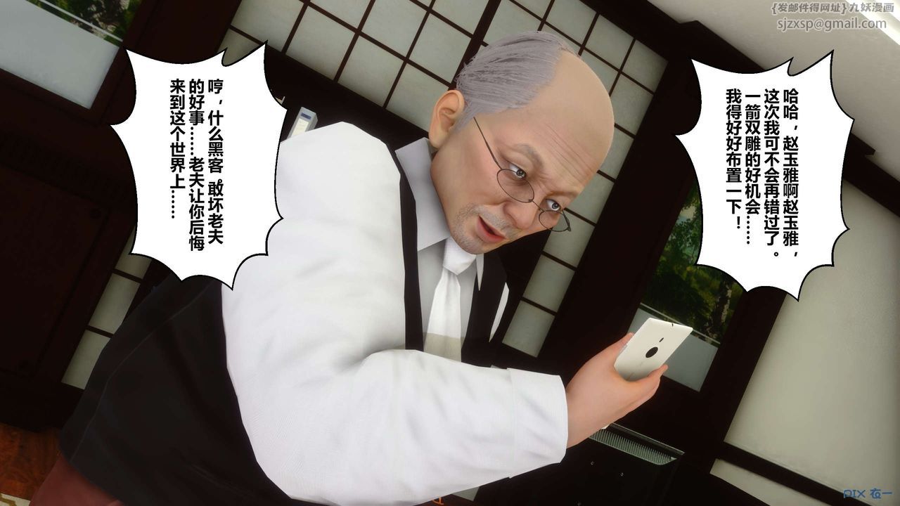 [3D]秘密高清无码版第38话