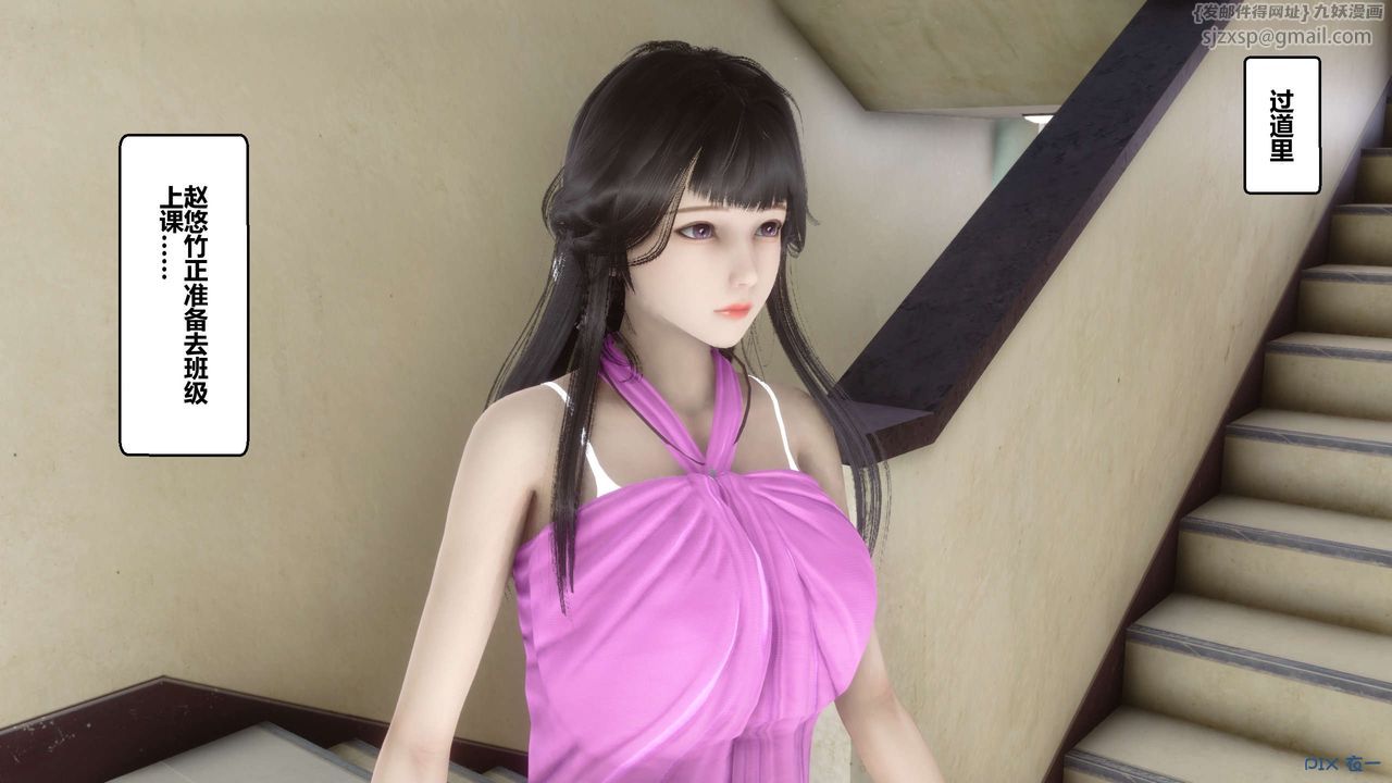 [3D]秘密高清无码版第38话