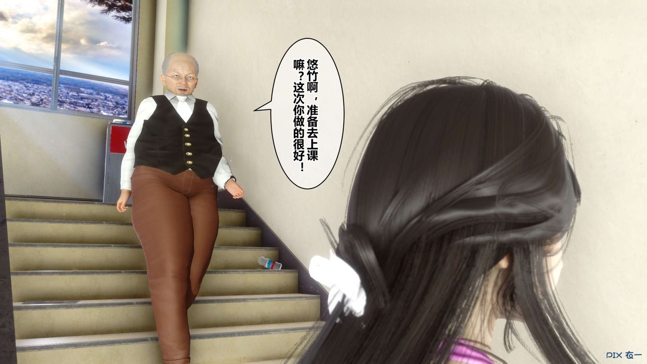 [3D]秘密高清无码版第38话