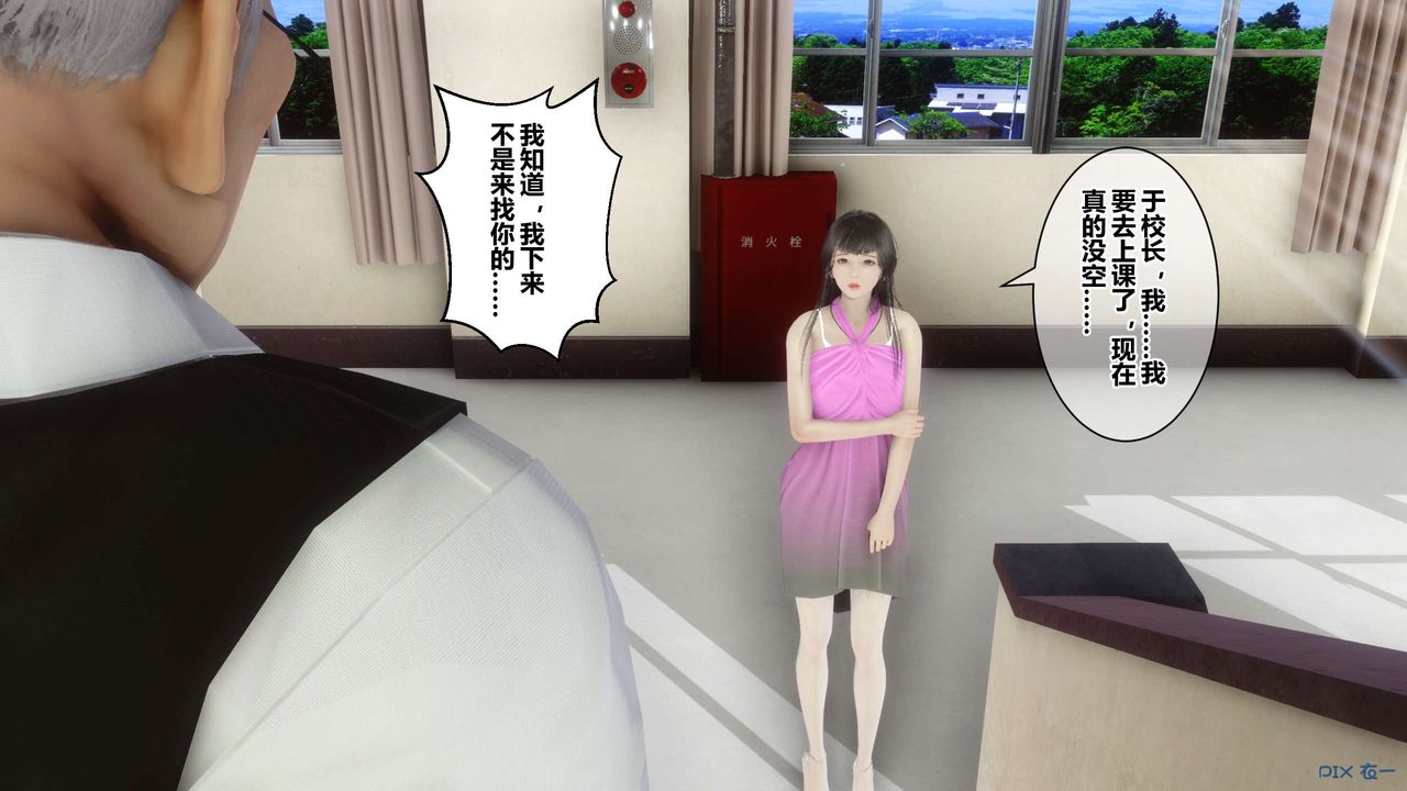 [3D]秘密高清无码版第38话